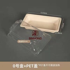 Buy cheap Paper Sushi Takeaway Box Biodegradable Eco Friendly from wholesalers