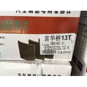 Buy cheap Brake pads for CHINA FUWA 13T chinese TRUCK howo/faw/foton/shacman hight quality from wholesalers
