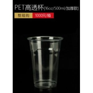 Buy cheap 16oz plastic cup PET with dome lid from wholesalers