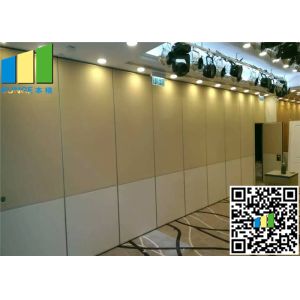 Buy cheap Operable Wall Banquet Hall Movable Partition Walls from wholesalers