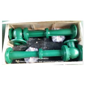 Buy cheap NC NO.4 MARINE WATER JET EDUCTOR  MODEL:FC-ER-150-250A MATERIAL - CAST IRON from wholesalers