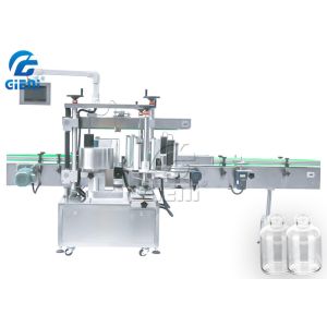 Buy cheap 200mm Cosmetic Bottle Sticker Two Side Labeling Machine SS304 Frame from wholesalers