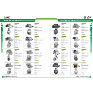 66021606 66021624 8EL737031001 1E32216G01 1E32216G02 1E53365G02 416780 12223N