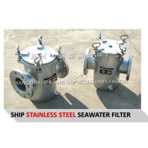 Buy cheap Ship stainless steel seawater filter qualified production and manufacturing unit - China Jiangsu Yangzhou Feihang Ship A from wholesalers