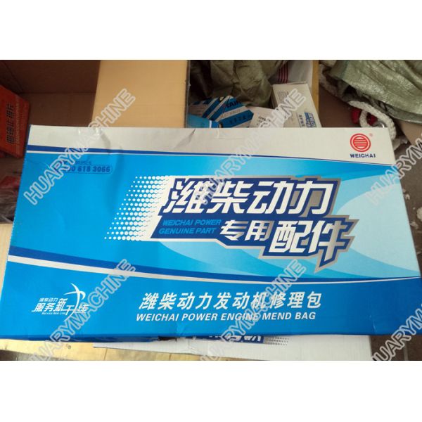 Buy cheap WEICHAI engine parts, WD615 engine mend bag, repair kit from wholesalers