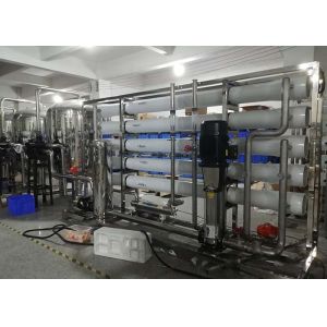 Buy cheap 15TPH Mechannial Iron Manganese Removal Filter Waste Water Treatment from wholesalers