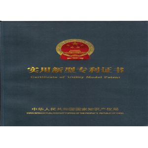 Guguangzhou Fusen Auto Radiator Manufacturing Co., Ltd. Certifications