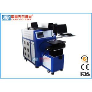 Buy cheap Steel Tube CNC Laser Welding Machine with CCD Observing System from wholesalers