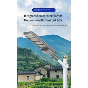 Buy cheap All In One Solar Street Light with Four Smart Control Modes for Road and Garden Lighting product