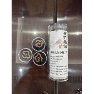 Buy cheap Yazhuang Agarwood Coils Incense Reduces Anxiety Improves Focus from wholesalers