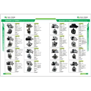 Buy cheap ALN2550YJ  ALN2550YJ ALN2550YJ 24V 55A Isuzu Generator from wholesalers