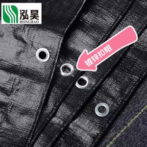 China 300gsm Heavy Duty Tarpaulin 80g/Sq.M Ldpe Coating For Heavy Duty Protection on sale