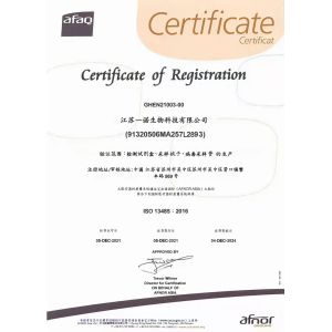 Jiangsu iiLO Biotechnology Co.,Ltd. Certifications