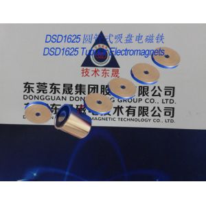 Buy cheap Electromagnets-sucker︱Explosion-proof Sucker Solenoids︱Tubular Electromagnets from wholesalers