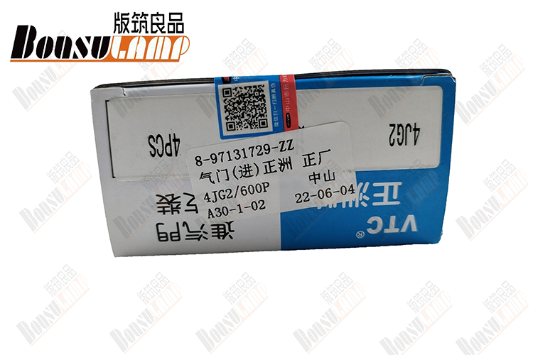 Buy cheap Inlet Valve For Isuzu Parts 600P 4JG2 OEM 8-97131729-0   8971317290 from wholesalers