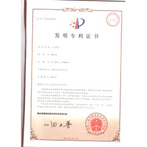 Shandong Future Robot Co.,Ltd Certifications