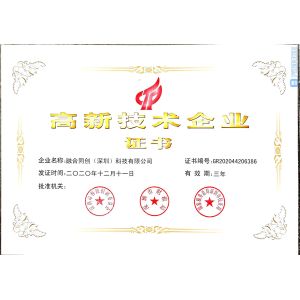 ROHOTEK (SHENZHEN) Technology Co., Ltd Certifications