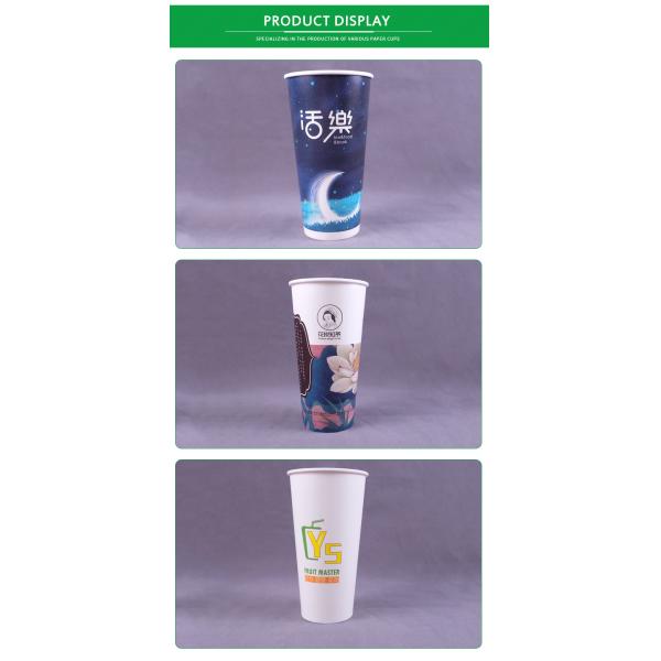22OZ Single Wall Disposable Paper Coffee Cup Double PE Heat Protection