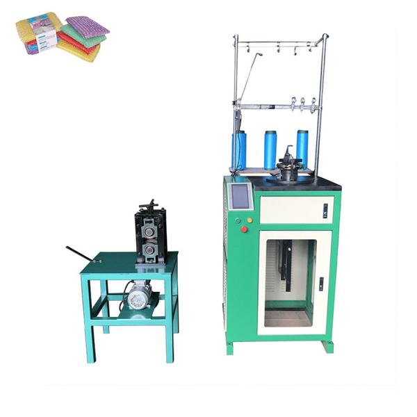 Cleaning Cloth Knitting Machine Sponge Cloth Machine Kitchen Scourer Machine