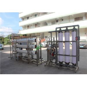 Buy cheap Eco Friendly Ultrafiltration Membrane System With PLC Control 0.1 Um-100 Um from wholesalers