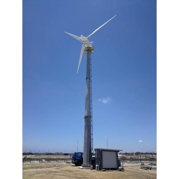 Buy cheap 20kW Off Grid Wind Turbine Generator Wind Power Generator For Home from wholesalers