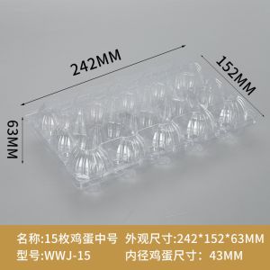 Buy cheap Count Plastic Egg Cartons, With 60PCS Date Labels, Bulk Cheap Clear Reusable Egg Containers For Fresh Medium Eggs Storage, Suitable For Farms, from wholesalers