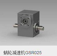 Buy cheap Gysin Gearbox GSR025 from wholesalers