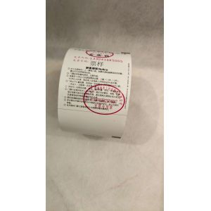 Buy cheap General Admission Blank Concert Ticket Paper Offset Printing Customized from wholesalers