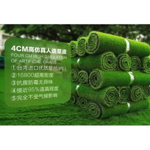 Buy cheap Artificial turf golf greens grass, fake turf from wholesalers