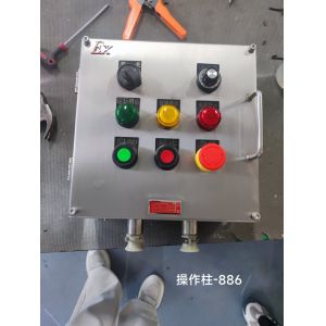 Buy cheap Stainless 316Made Explosion Proof Corrosion resistance Control Stations for Extreme & Hazardous Environments from wholesalers