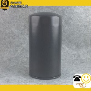 China fuel filter  84228488 on sale