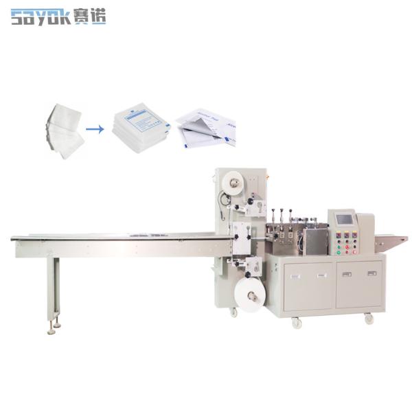 Quality Stainless Steel Side Sealing Packing Machine PLC Control System for sale