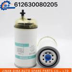Buy cheap 612630080205 Truck Oil Filter Change Fuel Water Separator Filter ISO9001 from wholesalers