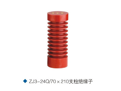 Buy cheap 24KV H.V.switchgear insulator ZJ-24Q/70*210 electric insulator KYN28 insulator from wholesalers