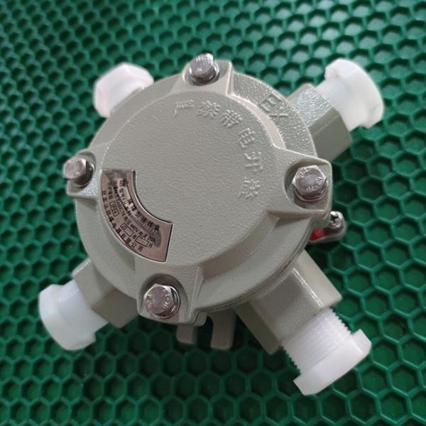 Buy cheap 4" 1" Round Explosion Proof Junction Box Manufacturers In ChinaⅡB ⅡC Class WF2 Oil Gas from wholesalers