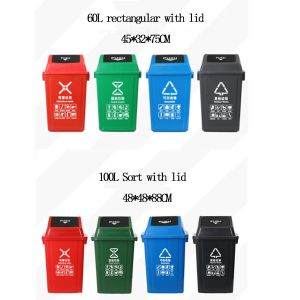 Buy cheap 40L Square Kitchen School Sanitation Shake Lid Type Commercial Plastic Trash Can Shake with Lid from wholesalers