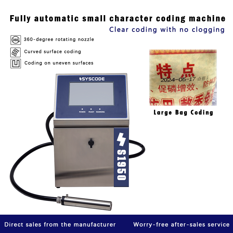 China Traceability Coding System - Barcode/QR Code Enabled on sale China Traceability Coding System - Barcode/QR Code Enabled on sale