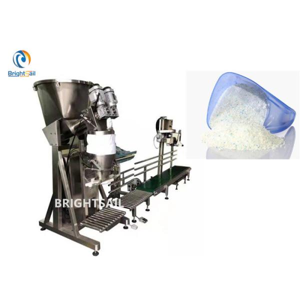 Buy cheap Auger Chemical Bag Packing Machine , Detergent Soap Packaging Machine Stable from wholesalers