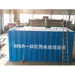 Buy cheap Integrated MBR Equipment Wasterwater Treatment With Customized Carbon Steel Tank from wholesalers