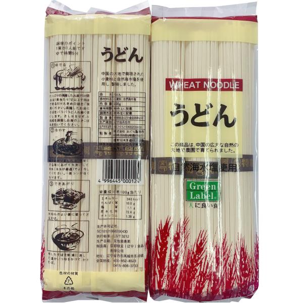 Quality Pure Wheat 300g Udon Instant Noodle Ramen Quick Cooking for sale