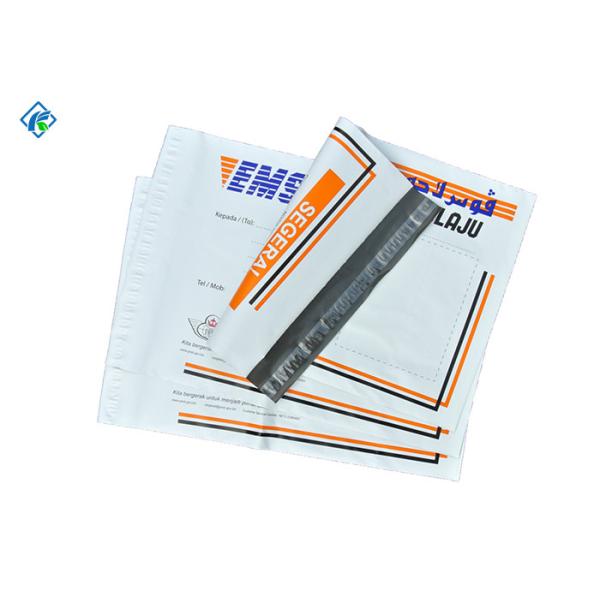 Quality 2018 quick delivery opaque super strong pernament adhesive plastic mailing envelopes for sale