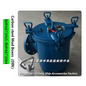 Buy cheap China flying IMPA872073 German standard carbon steel mud box, right angle mud box from wholesalers