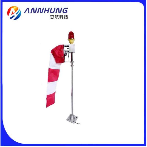 Quality Helipad landing lights wind cone, red white, heliport Internally Illuminated wind indicator light for sale