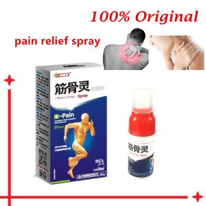 Buy cheap Rheumatoid Arthritis spray for arthritis pain osteoarthritis pain relief arthritis cure spray for joint Pain Muscle Pain from wholesalers