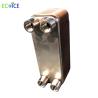 Buy cheap Hydraulic Oil Cooler Brazed Plate Heat Exchanger for Air Conditioner and Cold Room, Stainless Steel Plate Heat Exchanger from wholesalers