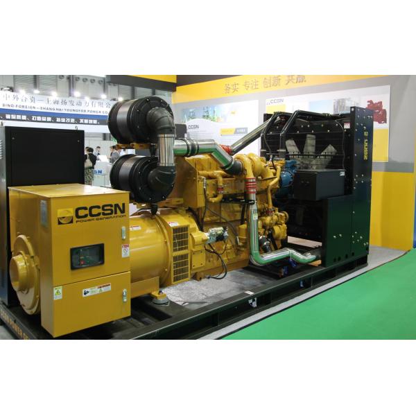 Buy cheap Advanced Technology Power Station Related for Optimal Performance from wholesalers