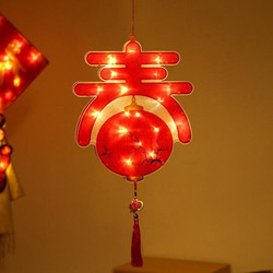 Buy cheap 2022 Spring Festival Led Hanging Lights Interface Window Cup Suction Lantern Light Happy Chinese New Year Decorations from wholesalers