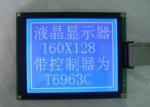 Buy cheap 160*128 Graphic LCD Module 100% Replace WG160128B With T6963C Controller from wholesalers