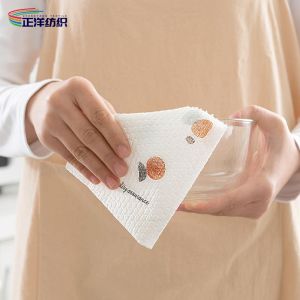 Buy cheap Wood Pulp PP Disposable Cloth Rags 25X8CM 160GSM Disposable Microfiber Towels from wholesalers