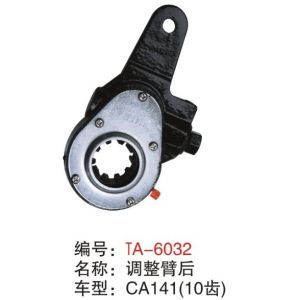 Buy cheap CA141 later manual slack adjuster from wholesalers